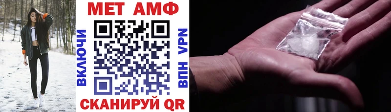 Амфетамин Розовый Балабаново