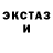 ГАШ гарик Samuel Mendez