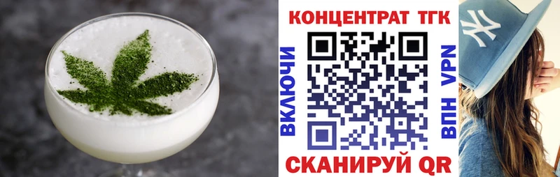 Еда ТГК марихуана  omg ссылки  Балабаново 