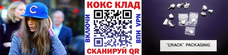 Cocaine Эквадор  KRAKEN ссылки  Балабаново 