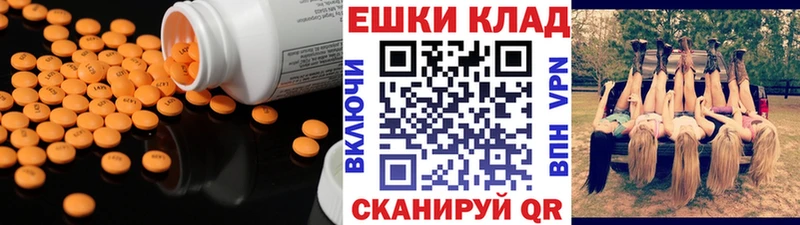 купить наркоту  Балабаново  mega ССЫЛКА  ЭКСТАЗИ DUBAI 