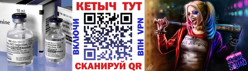 Кетамин VHQ  наркота  Балабаново 