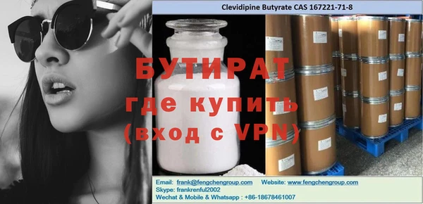 эйфоретик Балахна