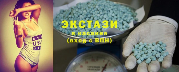 соль ск Белокуриха