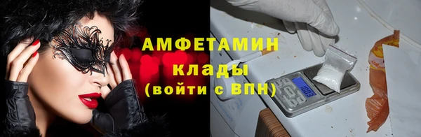герыч Богородск