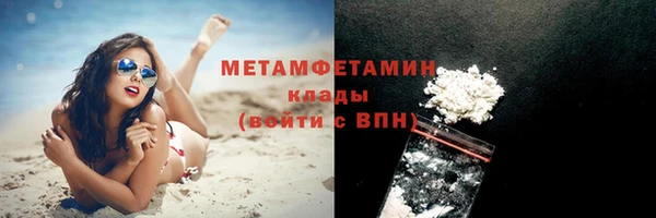 соль ск Белокуриха