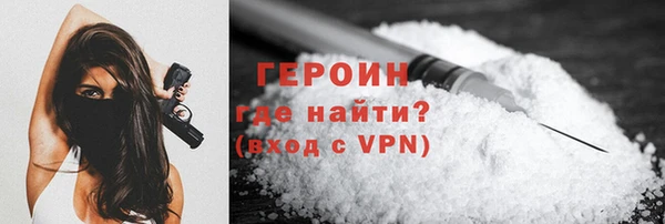 эйфоретик Балахна
