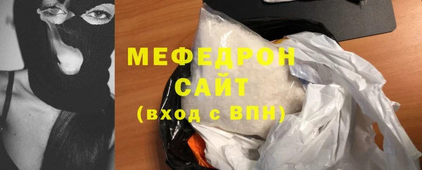 соль ск Белокуриха
