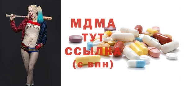 меф Арсеньев