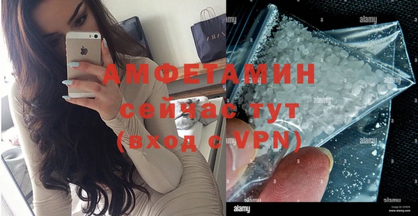 эйфоретик Балахна