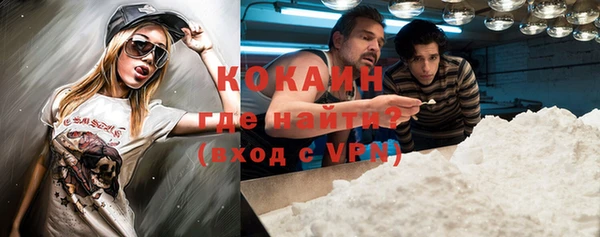 COCAINE Баксан