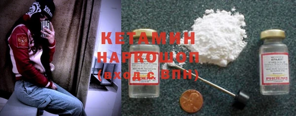 эйфоретик Балахна