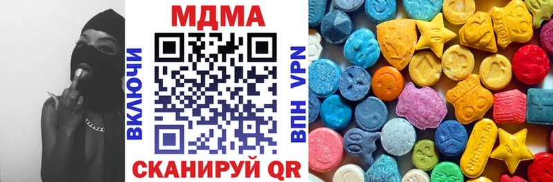 МДМА Molly  гидра ССЫЛКА  Балабаново 