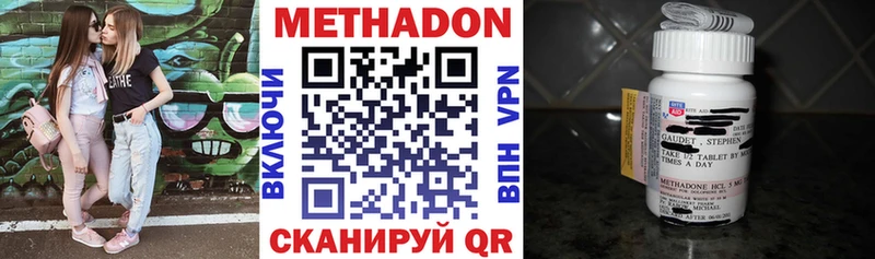 где найти наркотики  hydra   Метадон кристалл  Балабаново 