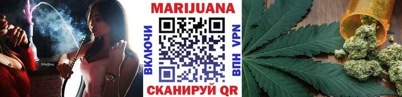 Шишки марихуана SATIVA & INDICA  Балабаново 